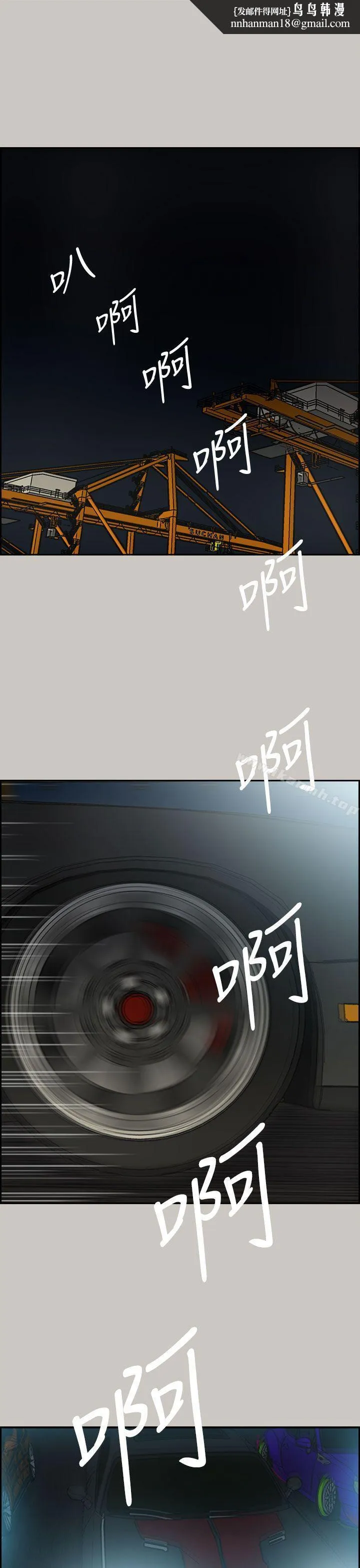 MAD:小姐与司机