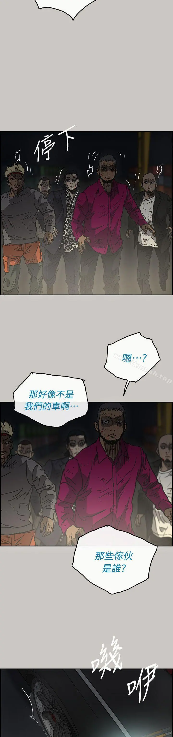MAD:小姐与司机