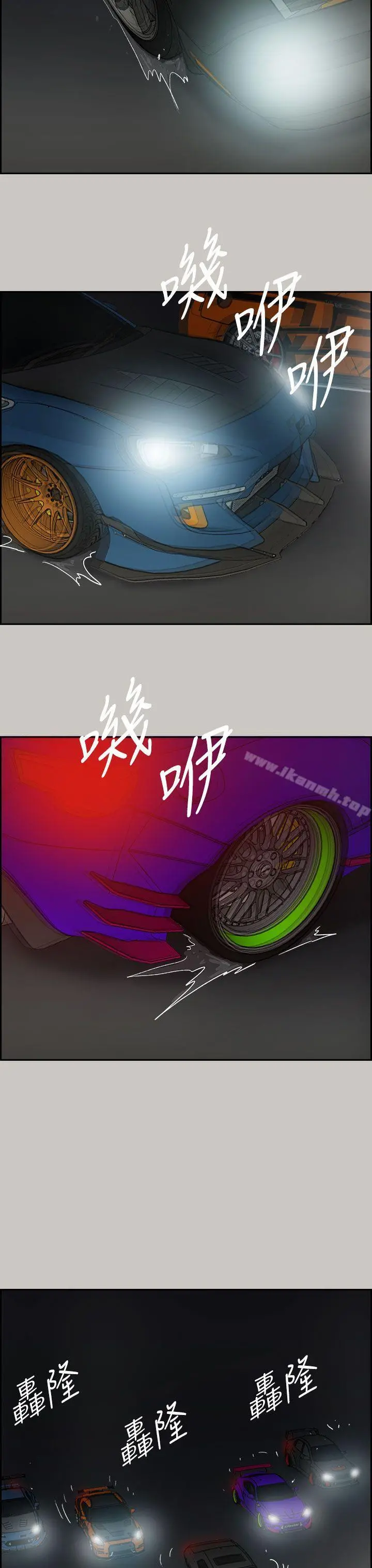MAD:小姐与司机