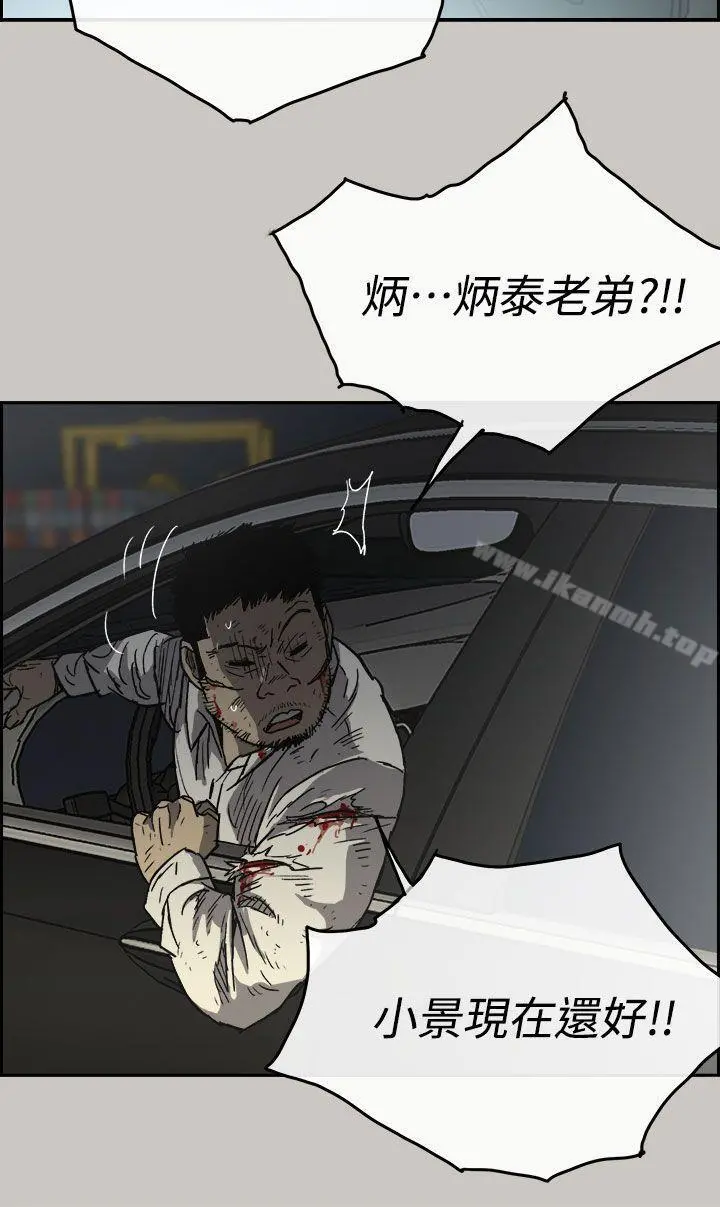 MAD:小姐与司机