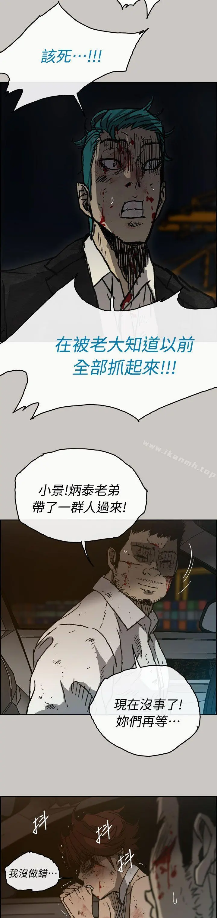 MAD:小姐与司机