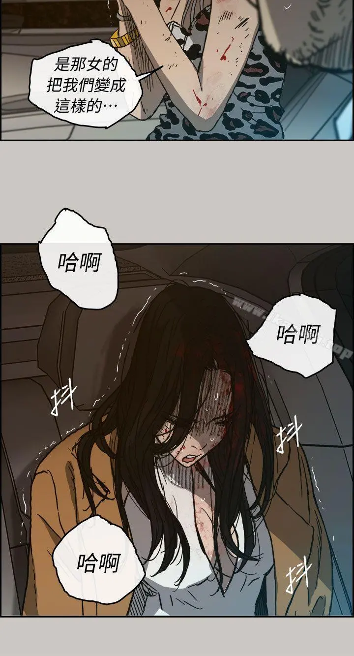 MAD:小姐与司机