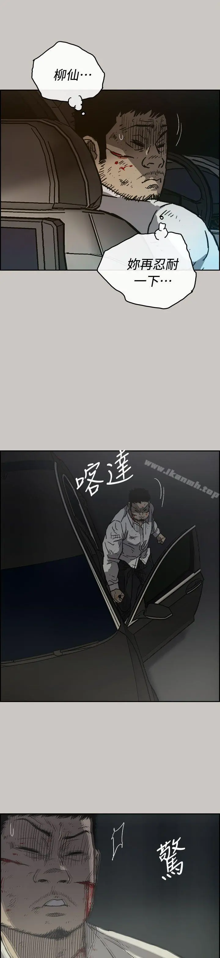 MAD:小姐与司机