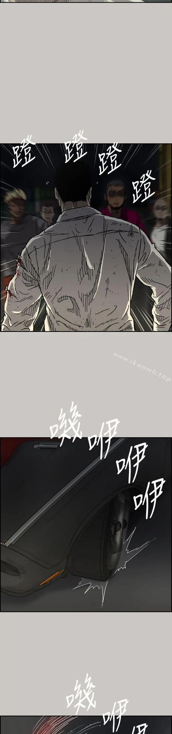 MAD:小姐与司机