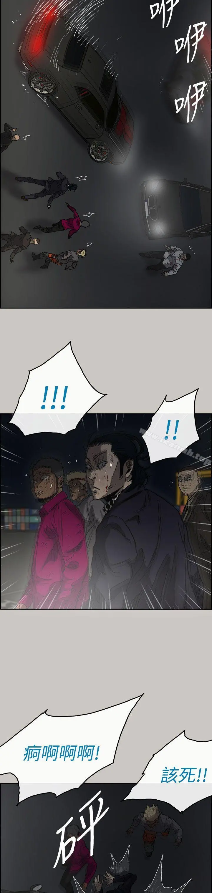 MAD:小姐与司机