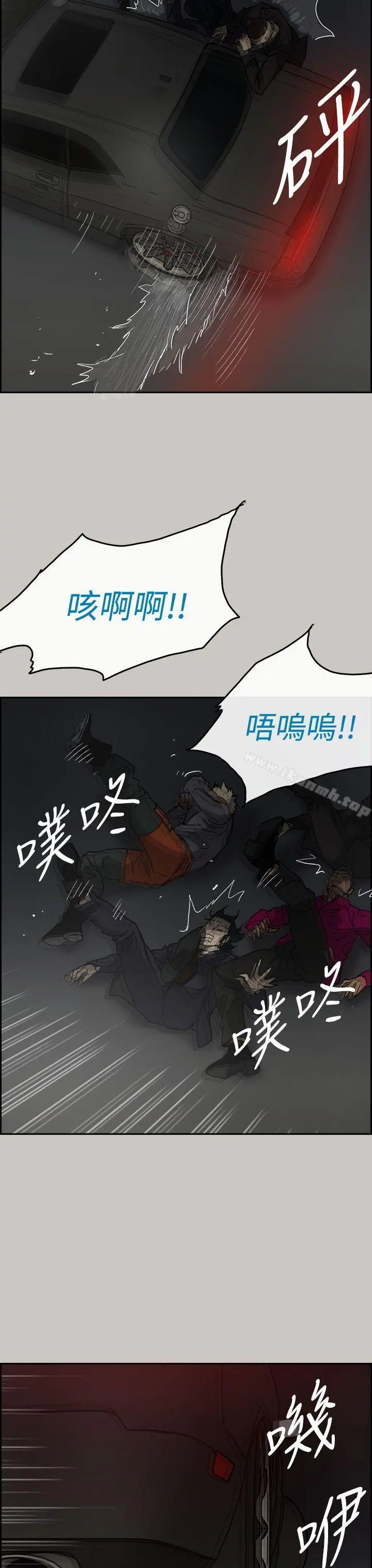 MAD:小姐与司机
