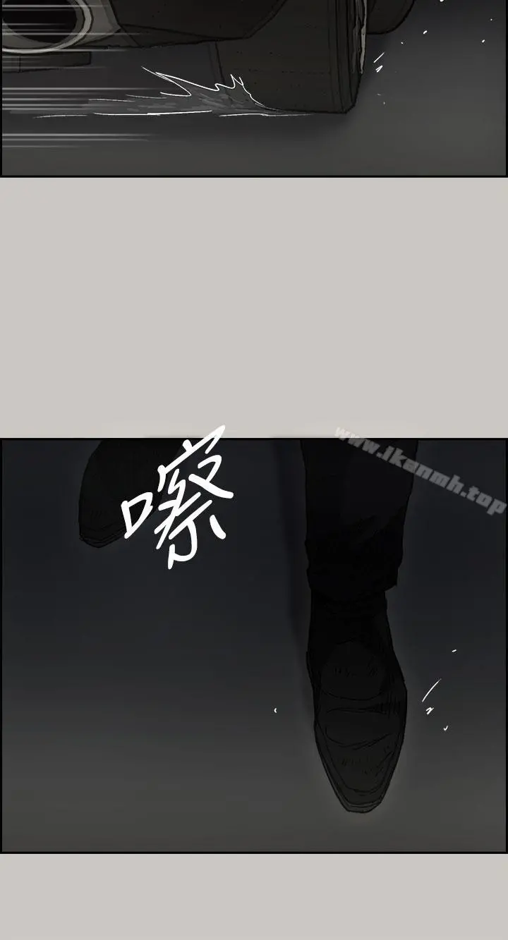 MAD:小姐与司机