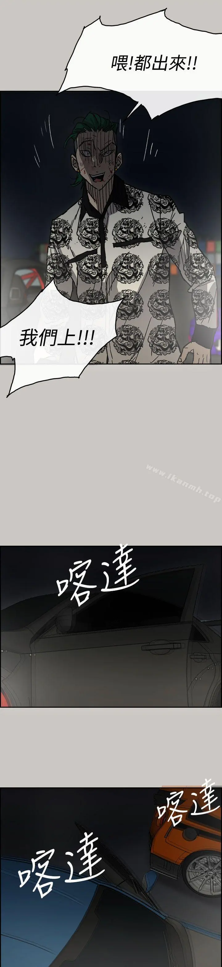 MAD:小姐与司机