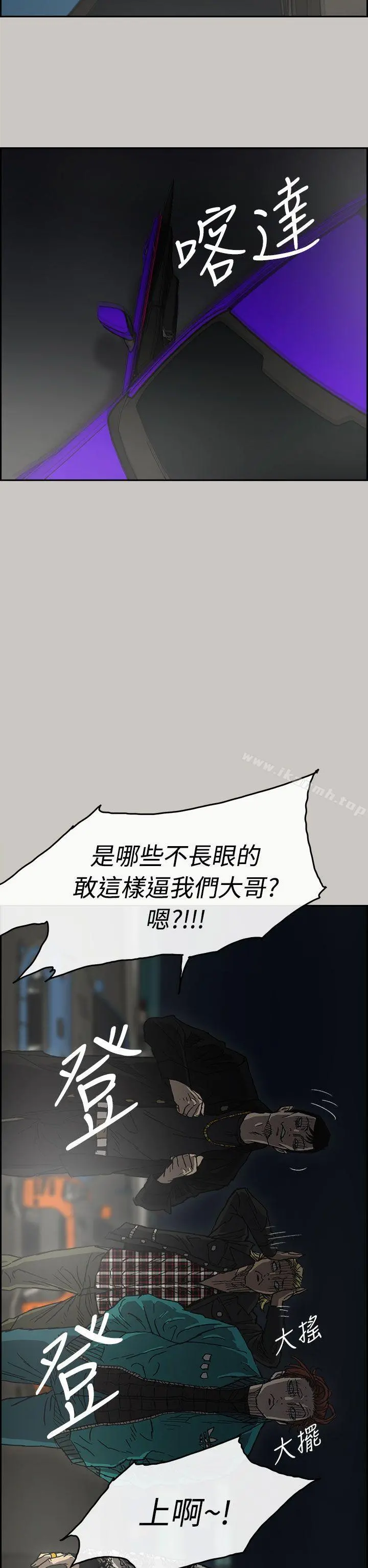 MAD:小姐与司机