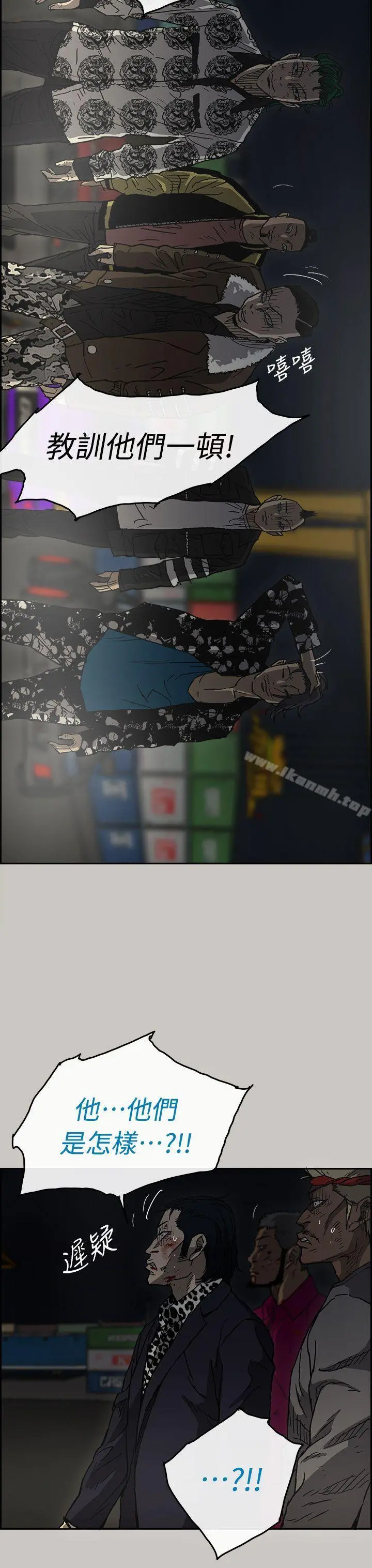 MAD:小姐与司机