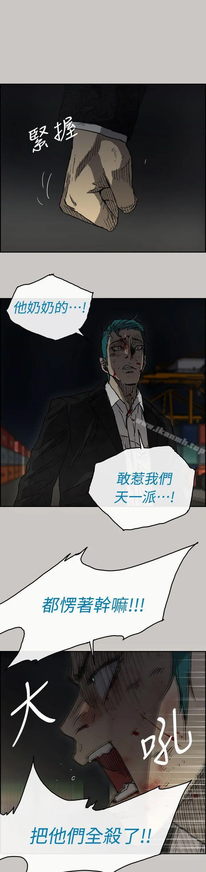 MAD:小姐与司机
