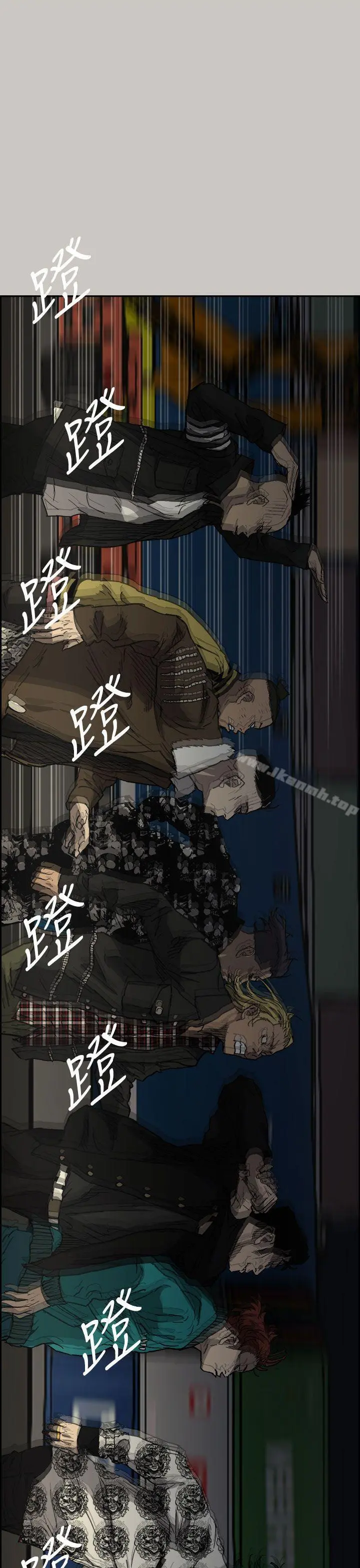 MAD:小姐与司机