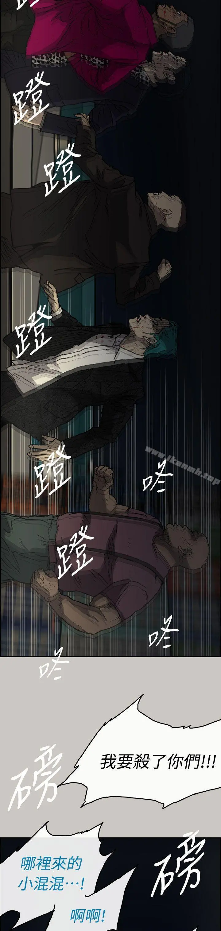 MAD:小姐与司机