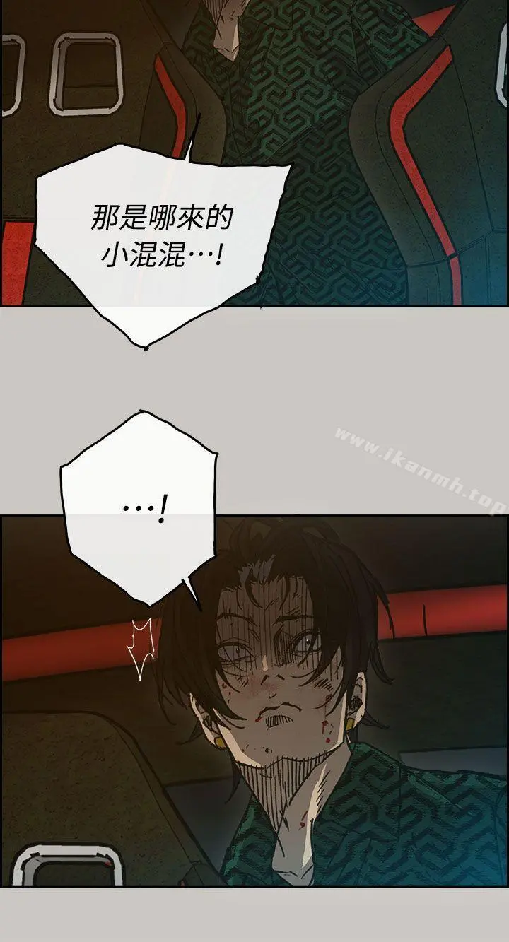 MAD:小姐与司机