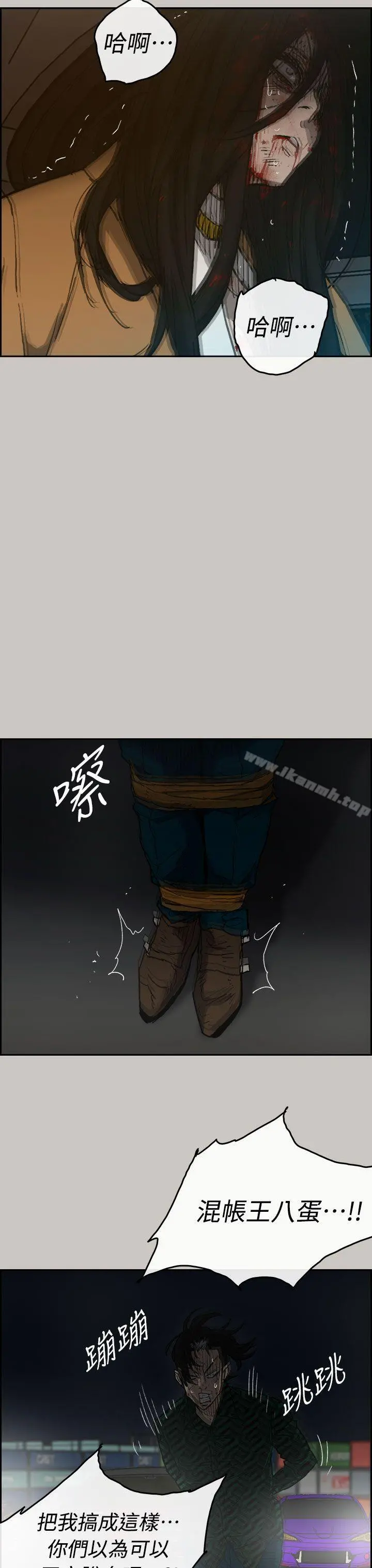 MAD:小姐与司机