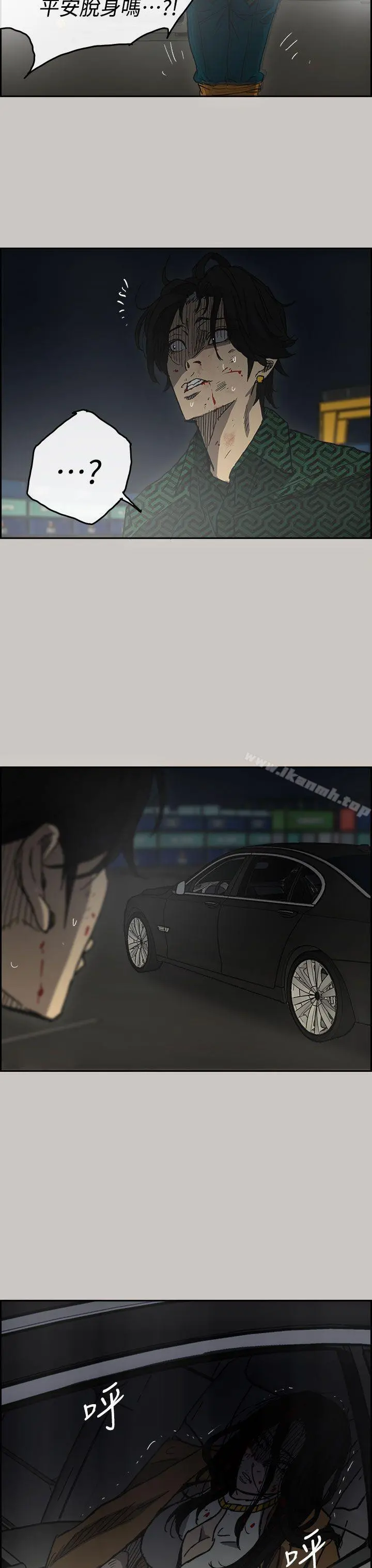 MAD:小姐与司机