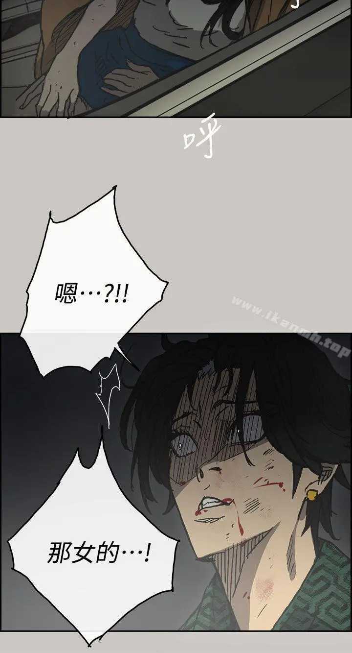 MAD:小姐与司机