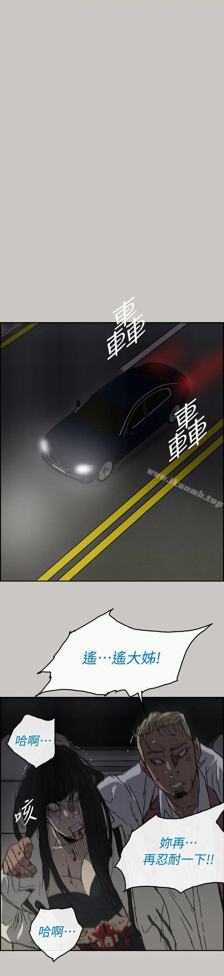 MAD:小姐与司机