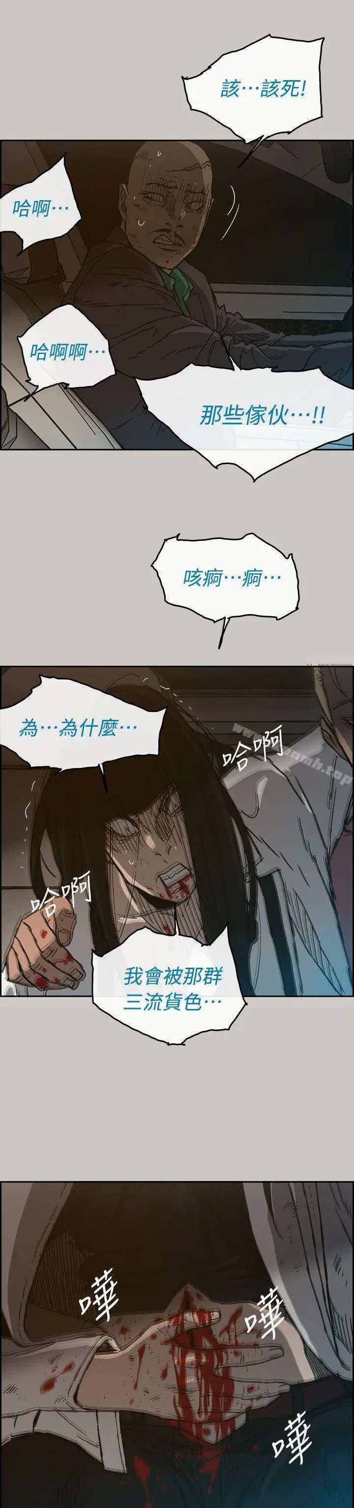 MAD:小姐与司机