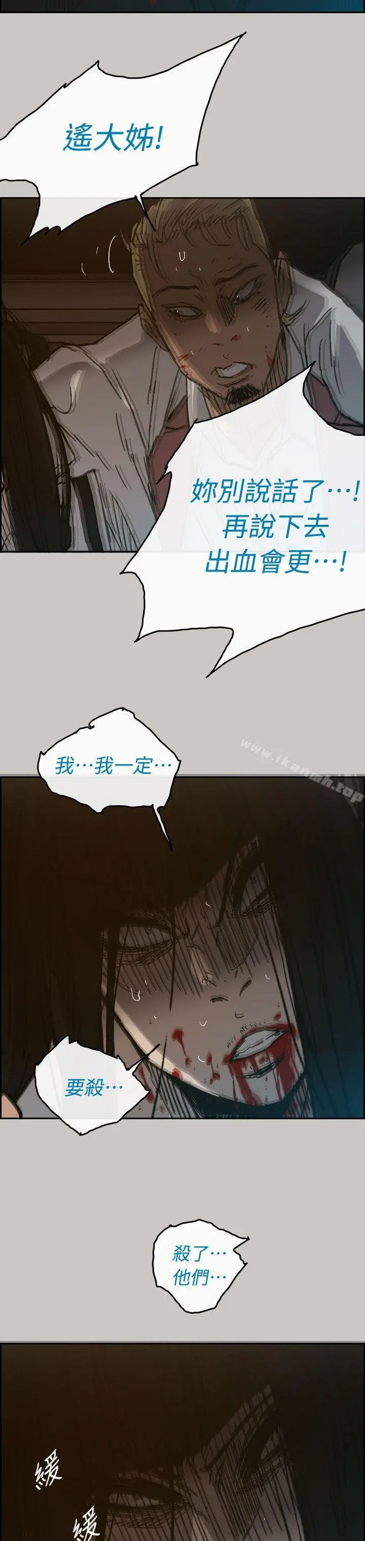 MAD:小姐与司机