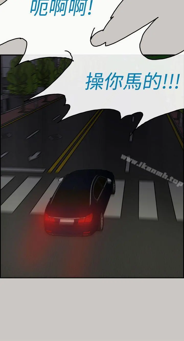 MAD:小姐与司机