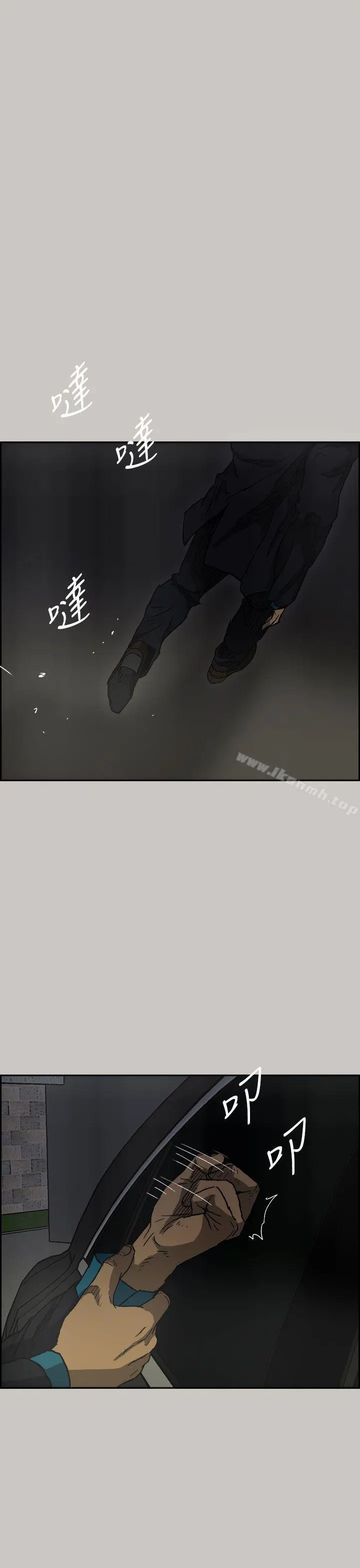 MAD:小姐与司机