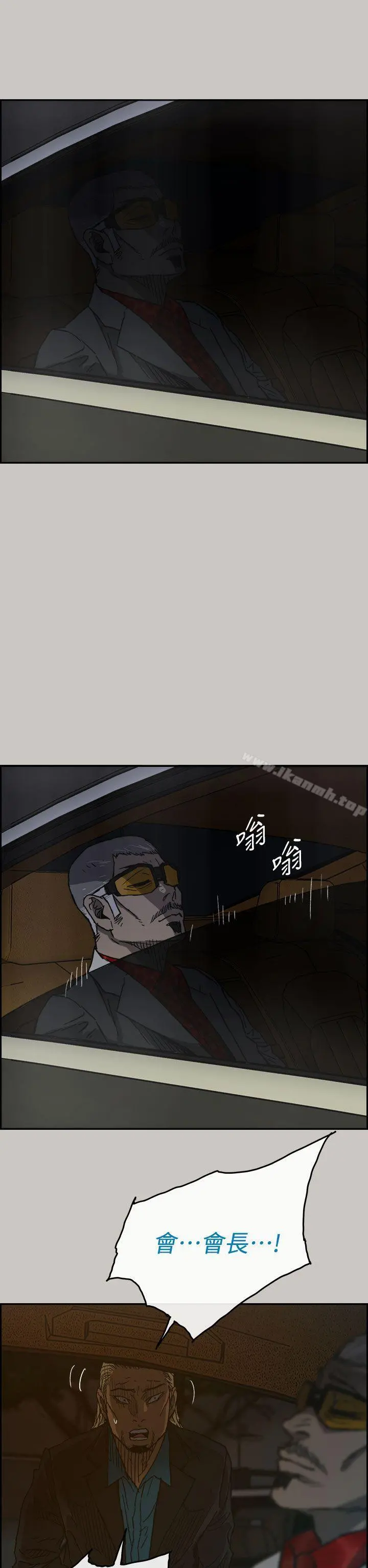 MAD:小姐与司机