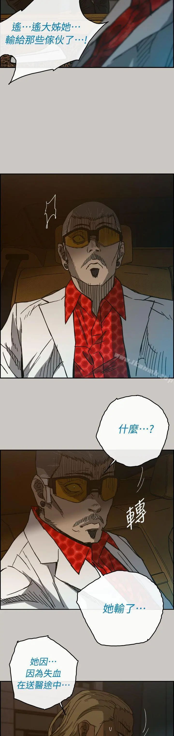 MAD:小姐与司机