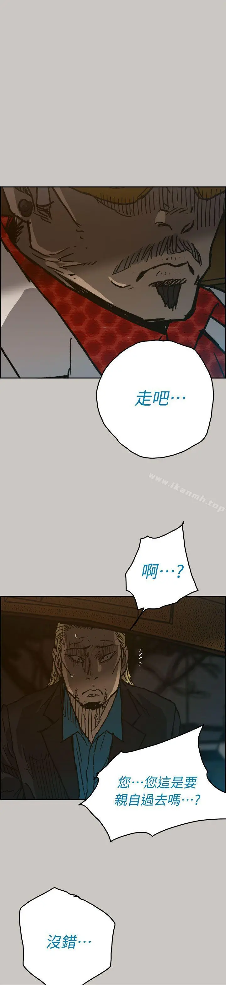 MAD:小姐与司机