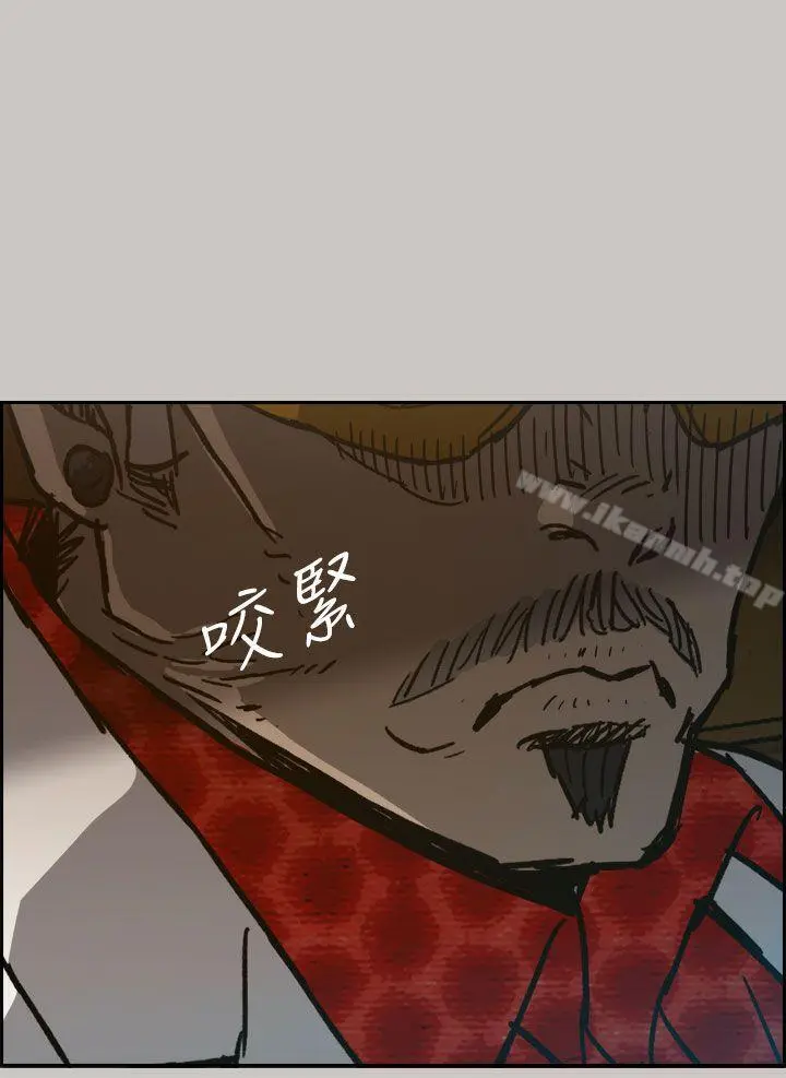 MAD:小姐与司机