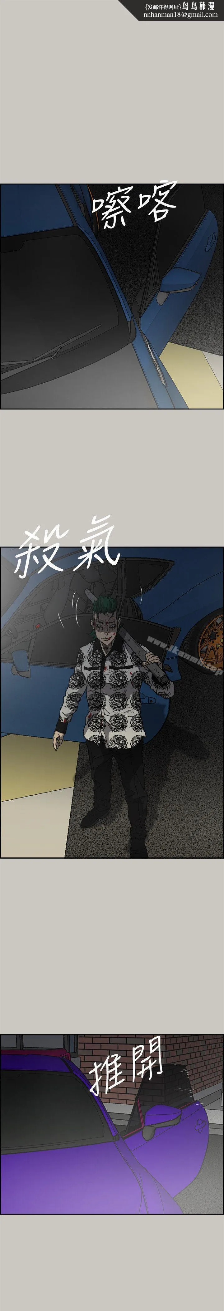 MAD:小姐与司机