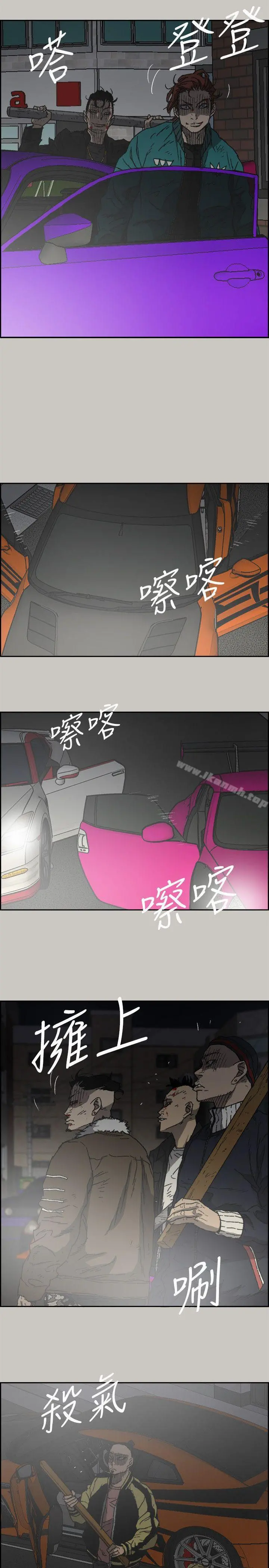 MAD:小姐与司机