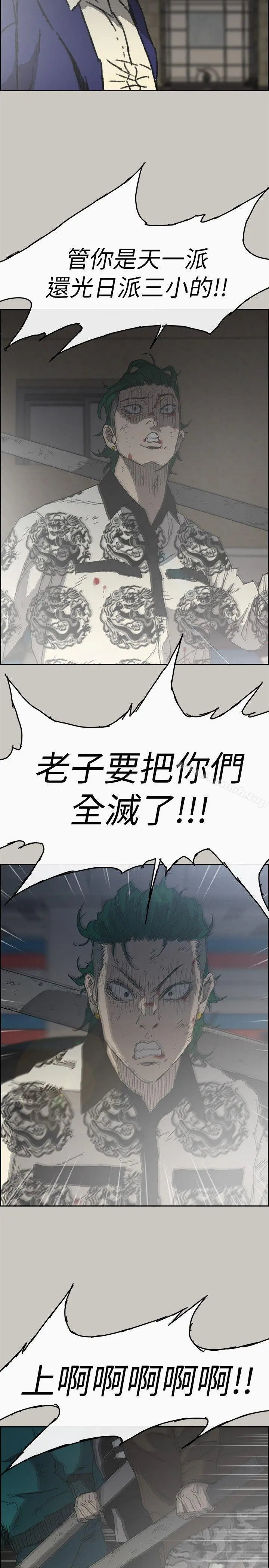 MAD:小姐与司机