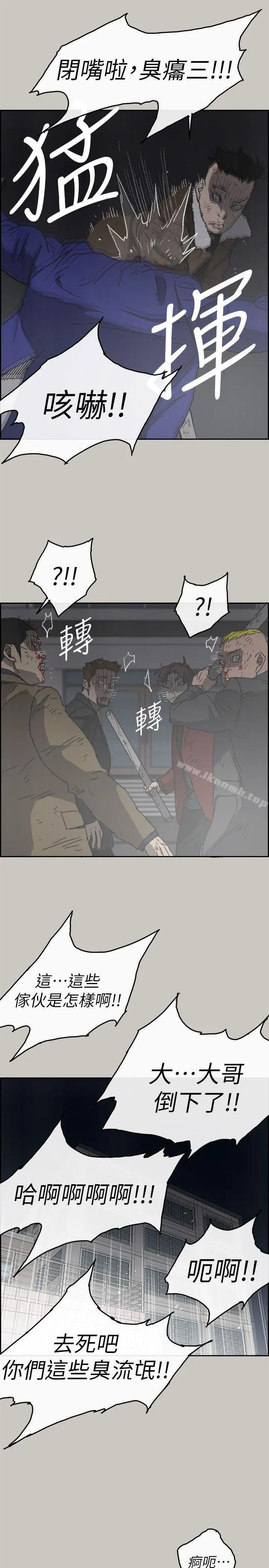 MAD:小姐与司机