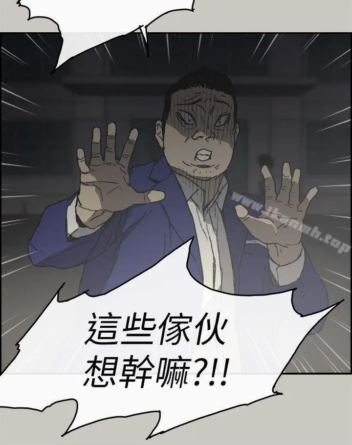 MAD:小姐与司机