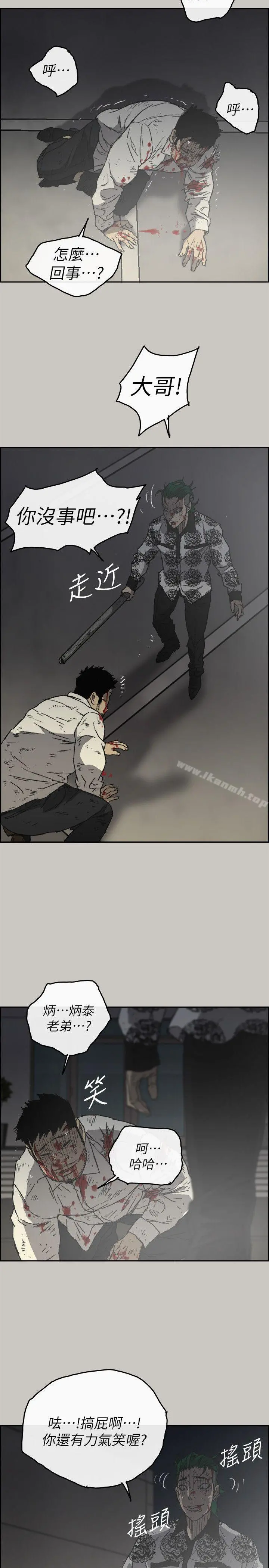 MAD:小姐与司机