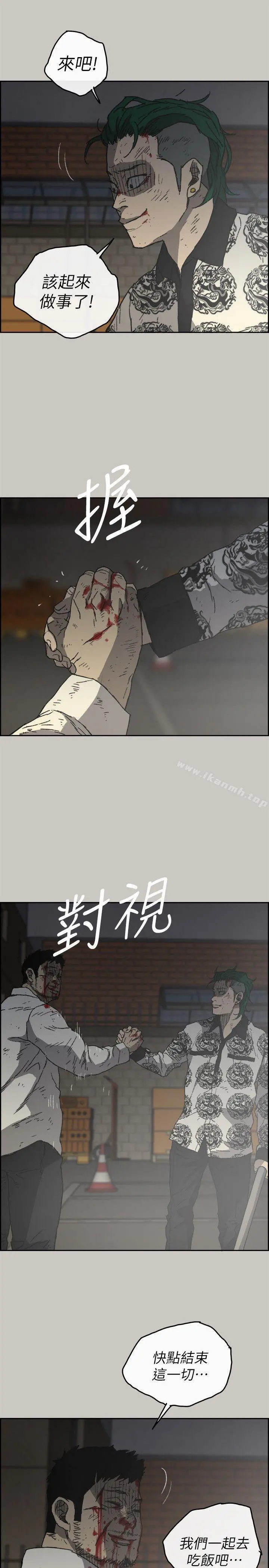 MAD:小姐与司机