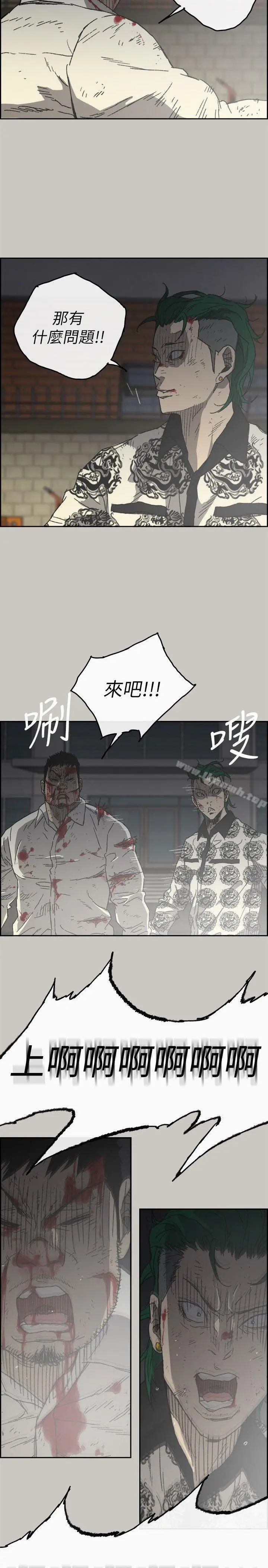 MAD:小姐与司机