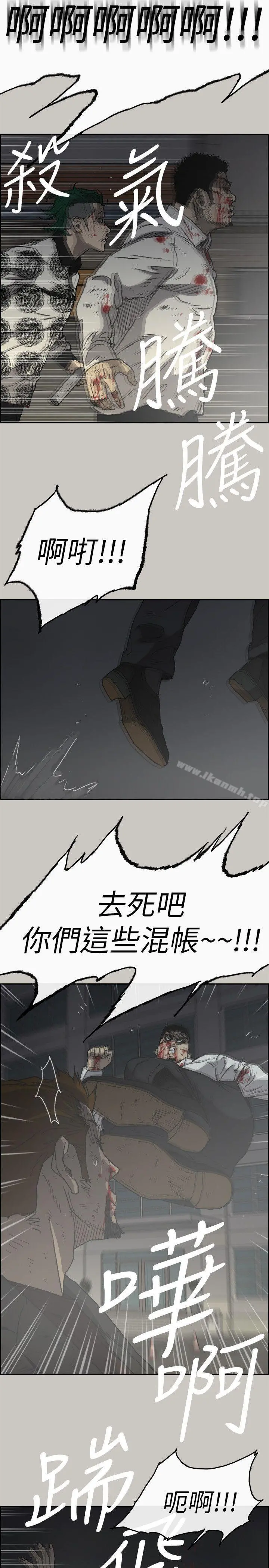 MAD:小姐与司机