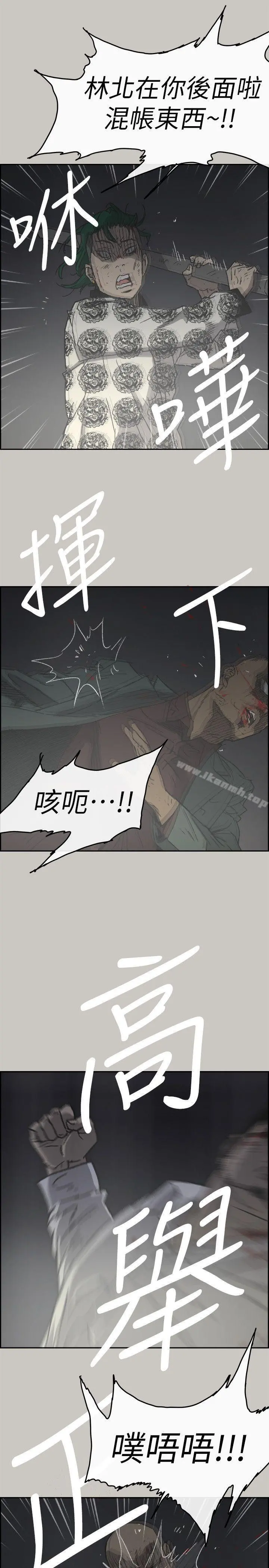 MAD:小姐与司机