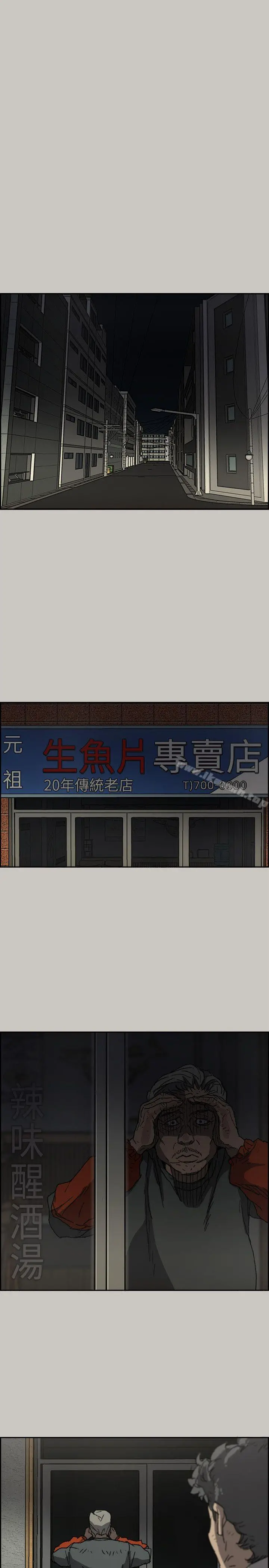 MAD:小姐与司机