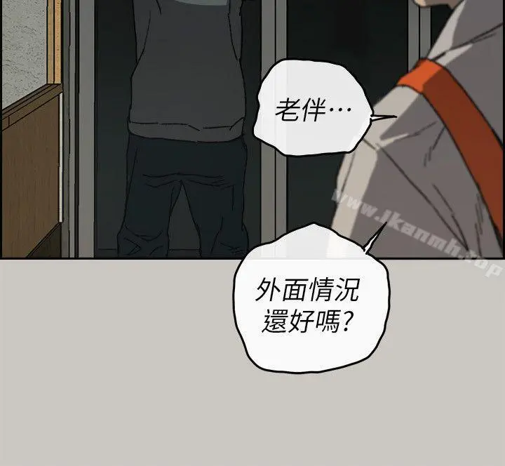 MAD:小姐与司机