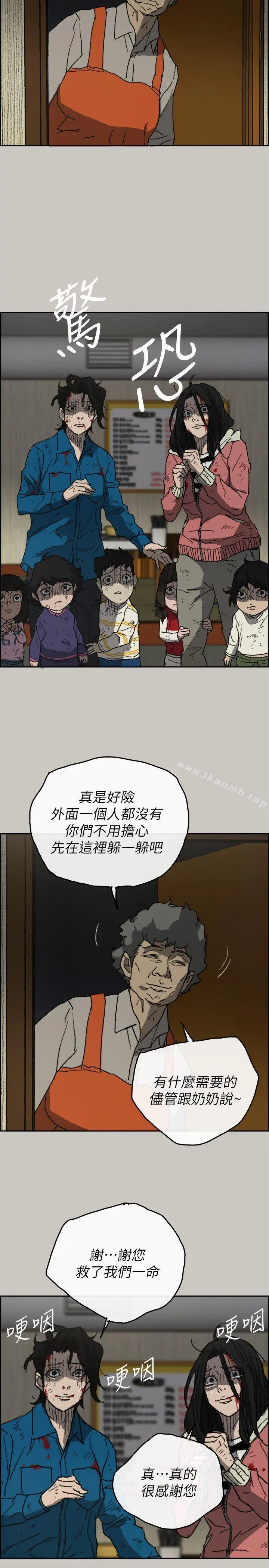 MAD:小姐与司机