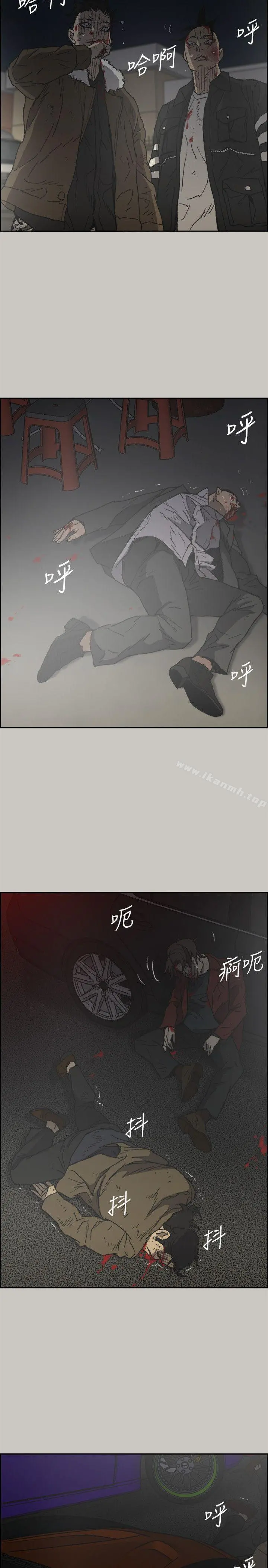 MAD:小姐与司机