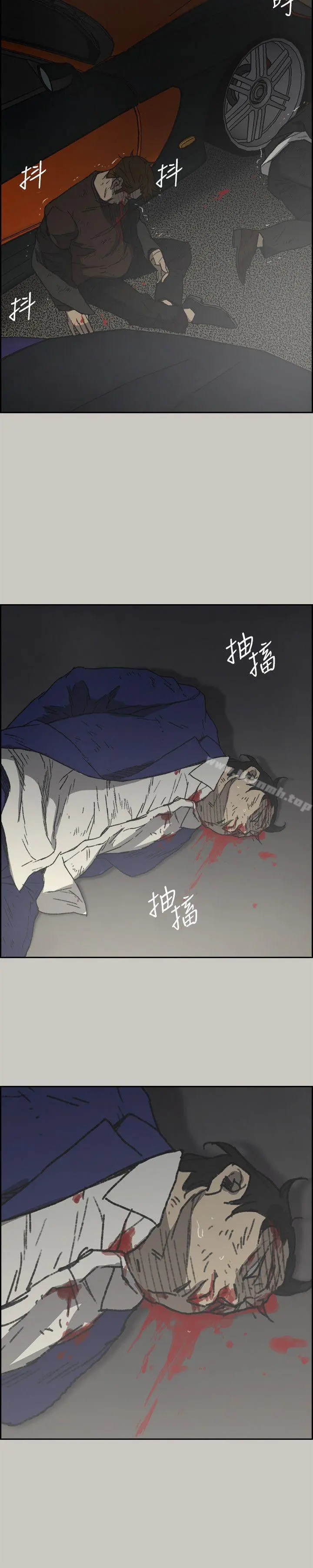 MAD:小姐与司机