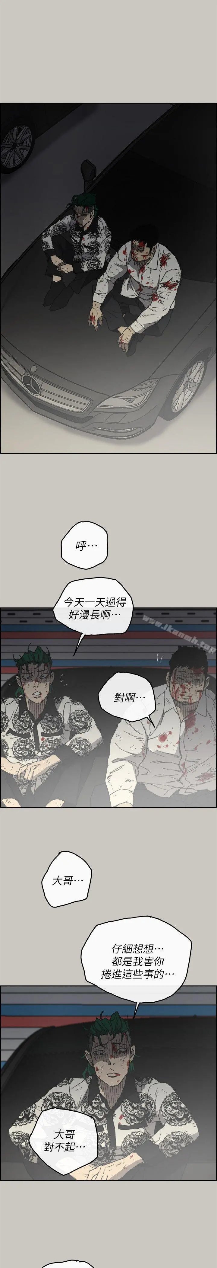 MAD:小姐与司机