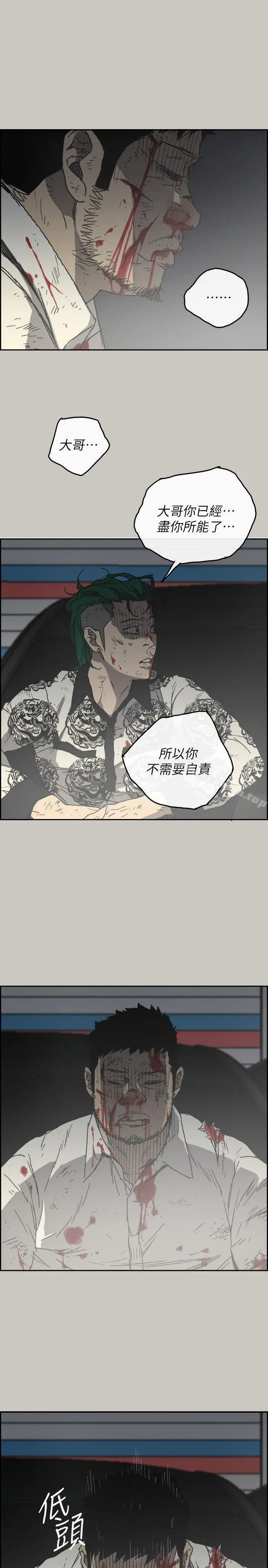 MAD:小姐与司机