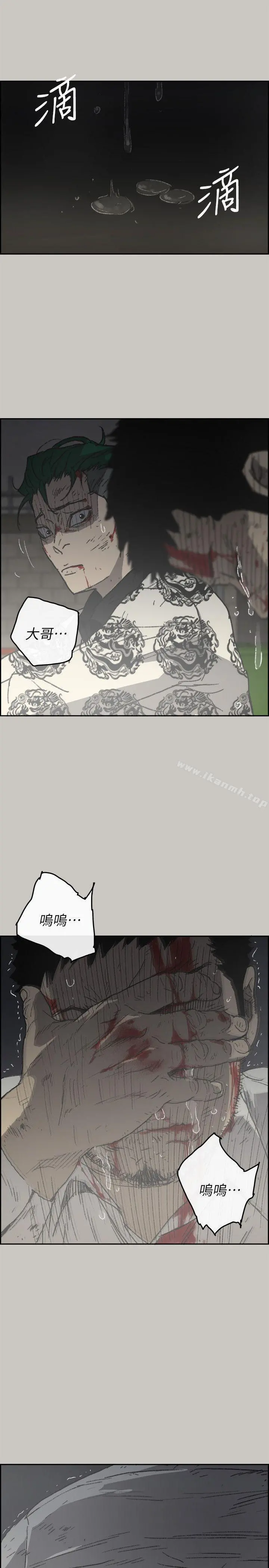 MAD:小姐与司机