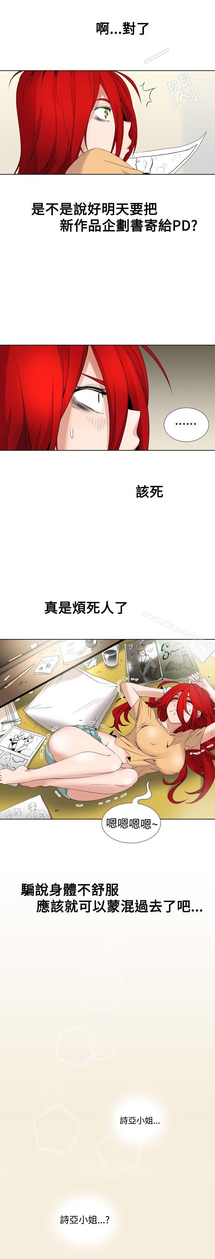 幫人家畫嘛 - Preview3.jpg,幫人家畫嘛 - Preview3,幫人家畫嘛 - Preview