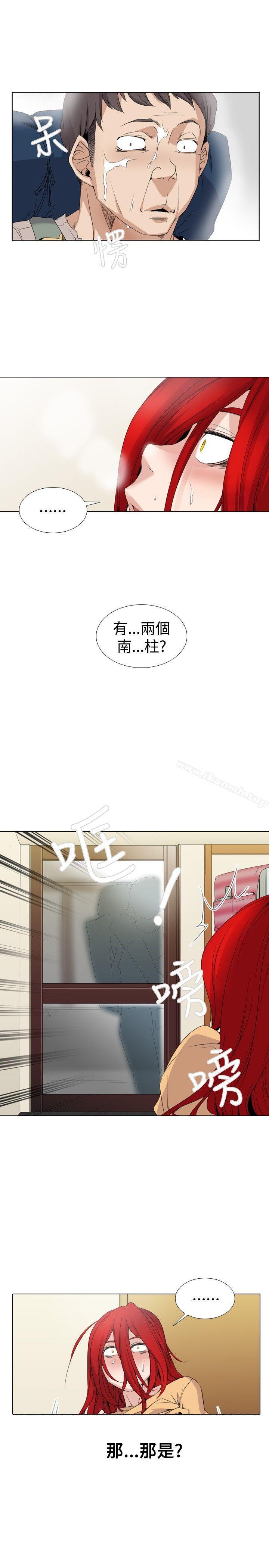 幫人家畫嘛 - Preview13.jpg,幫人家畫嘛 - Preview13,幫人家畫嘛 - Preview